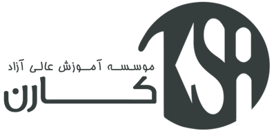 مؤسسه کارن